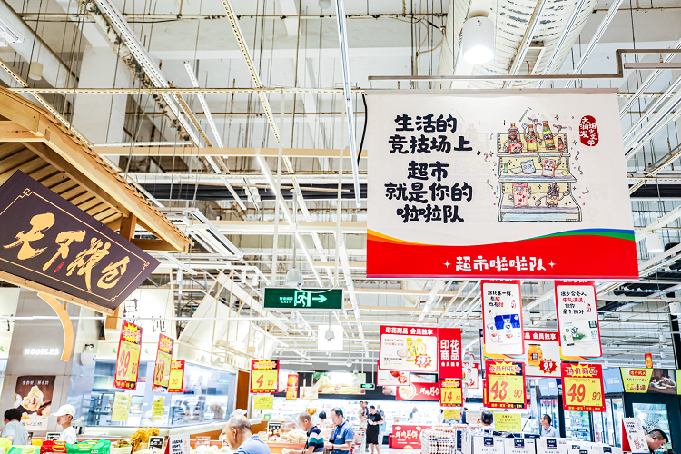  聯(lián)商首頁(yè)資訊動(dòng)態(tài)超市正文 大潤(rùn)發(fā)煙火文學(xué)上新，推出“超市啦啦隊(duì)”奧運(yùn)特定主題